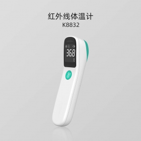 K8832系列 红外线体温计